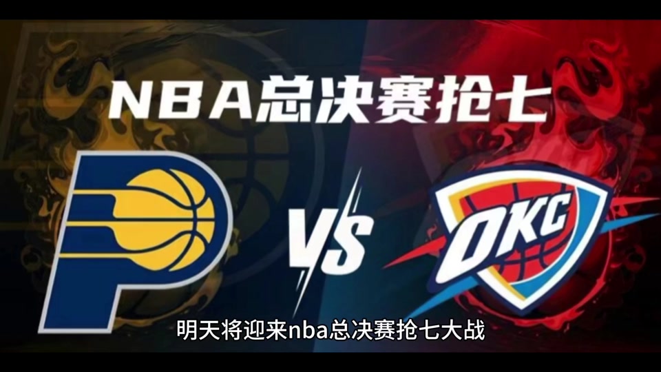 转折点！新疆广汇迎来里程碑，NBA季后赛国际比赛日攻防权衡，媒体盛赞，赛程密集仍需轮换的简单介绍