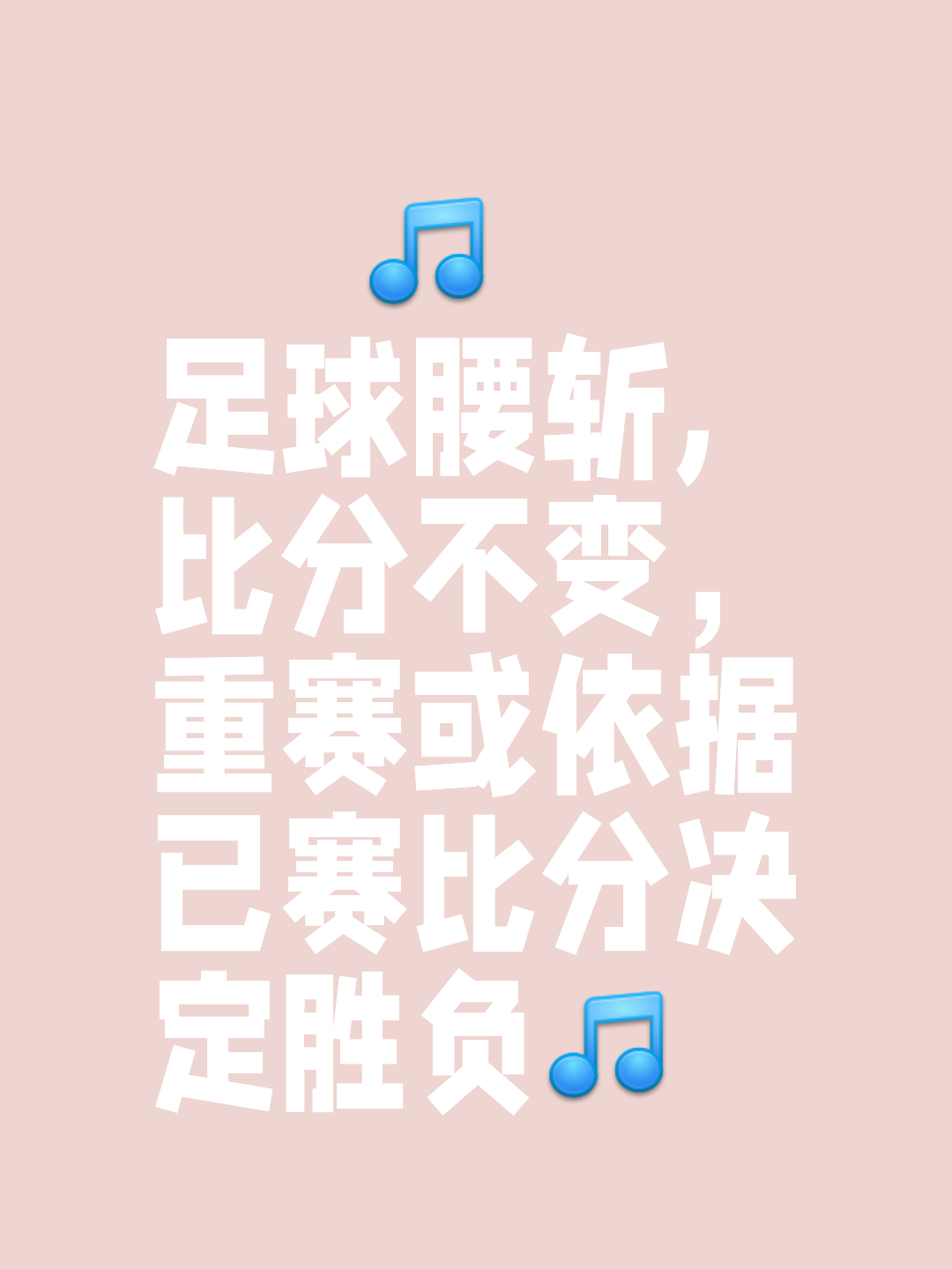 德国杯倒计时，马赛加时末段强势反弹，细节引发关注，信心回归，控场能力受关注的简单介绍